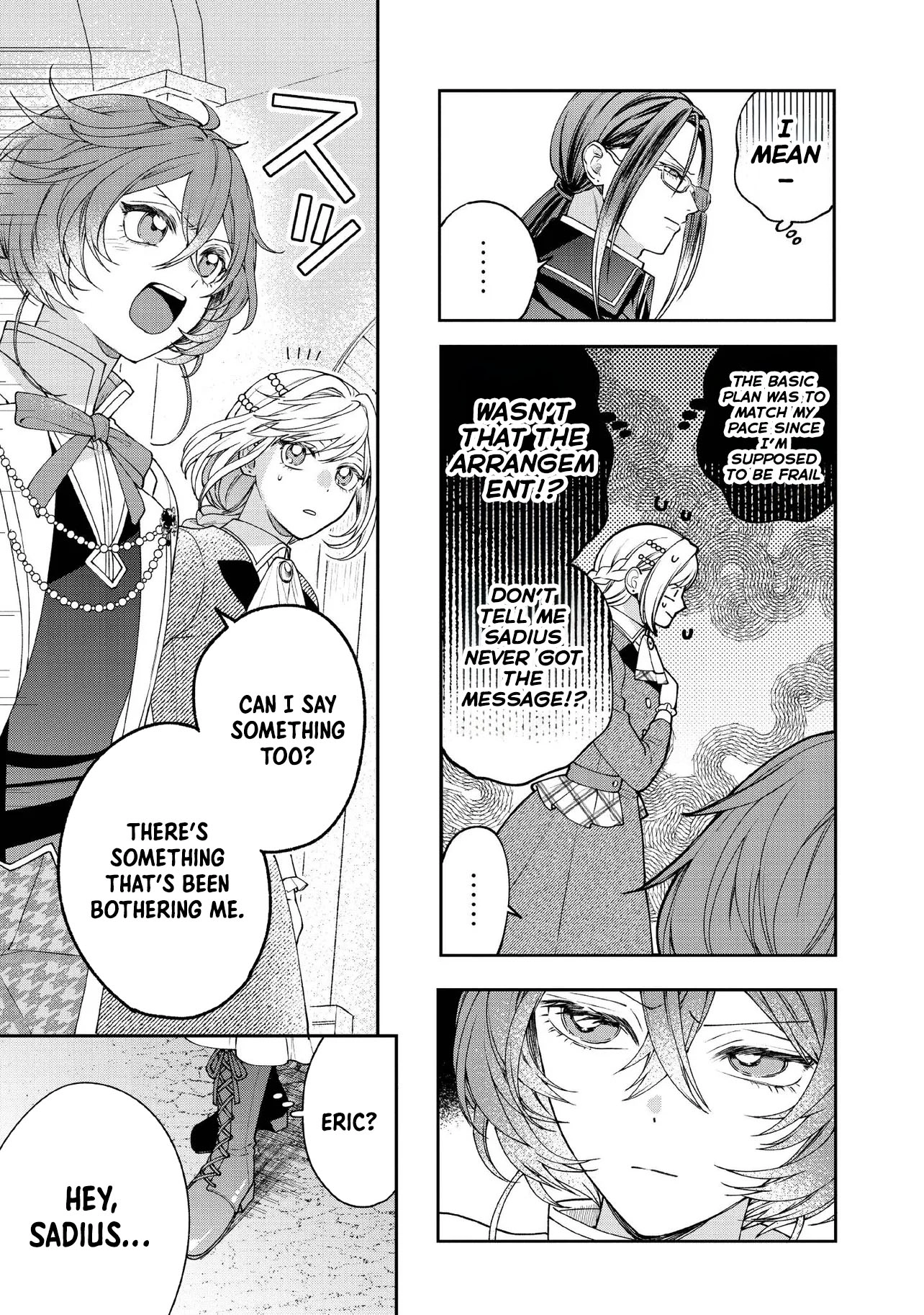 She's a Sickly Villainess, but Her Fiancé Is So Overprotective That She Wants to Run Away Chapter 22 Page 5